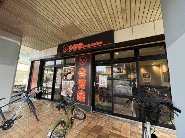 周辺環境(吉野家 近鉄八尾駅前店 1224m)