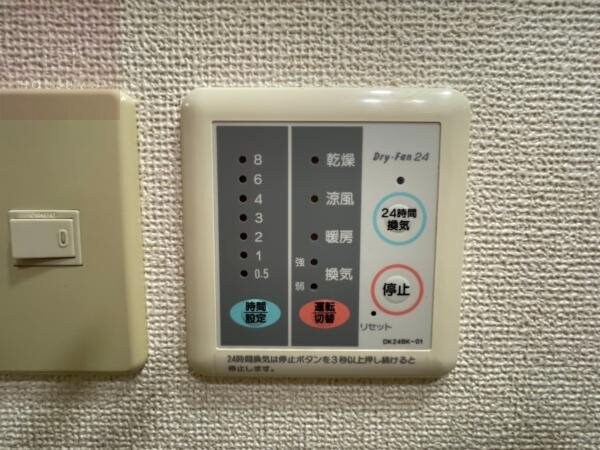 建物設備(浴室乾燥機能があります！)