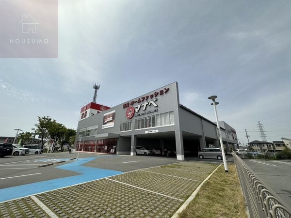 周辺環境(マナベインテリアハーツ 八尾外環状店 427m)