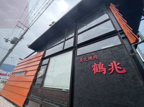 周辺環境(鶴兆 八尾店 3195m)