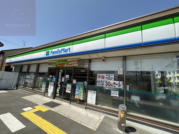 周辺環境(ファミリーマート 萱振町七丁目店 750m)