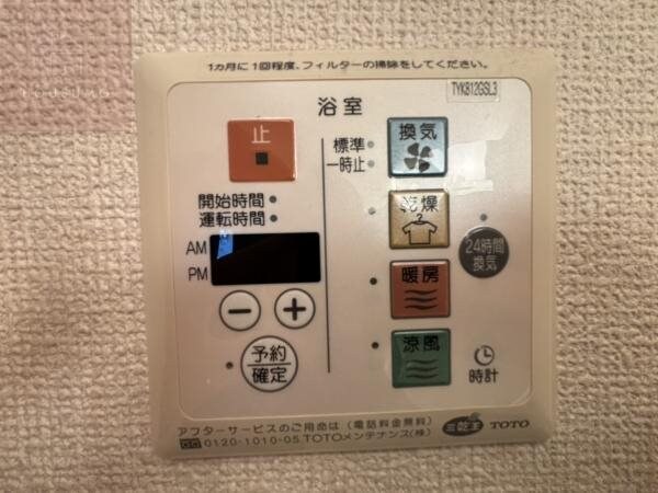 建物設備