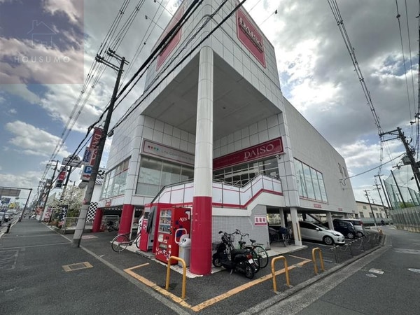 周辺環境(ダイソー八尾高美店 1186m)