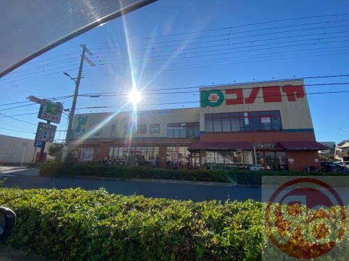 物件内観写真8　(コノミヤ南田辺店 938m)