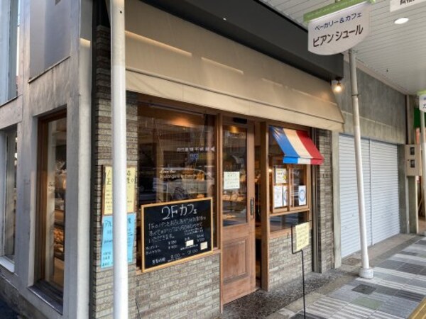 周辺環境(ビアンシュール 1675m)