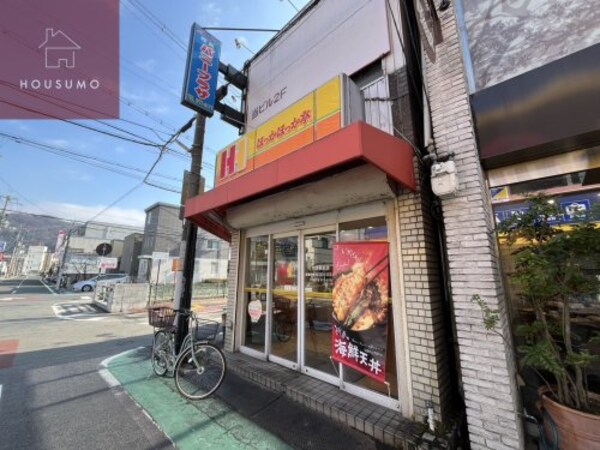 周辺環境(ほっかほっか亭　柏原駅前店 228m)