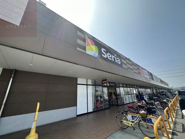周辺環境(Seria アクロスプラザ八尾店 816m)