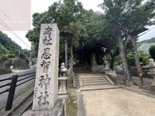 周辺環境(恩智神社 2548m)