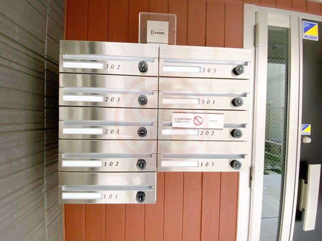 物件内観写真15　