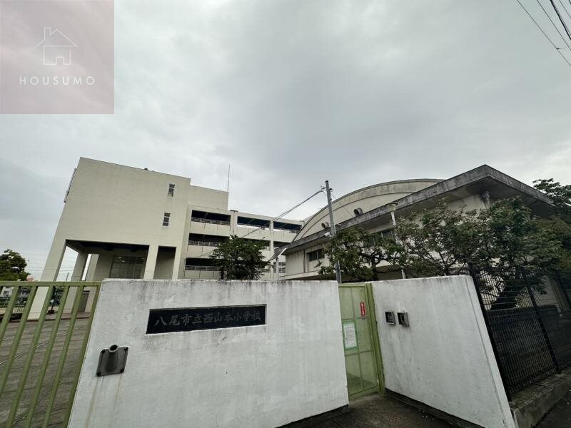 物件内観写真30　(八尾市立西山本小学校 1286m)