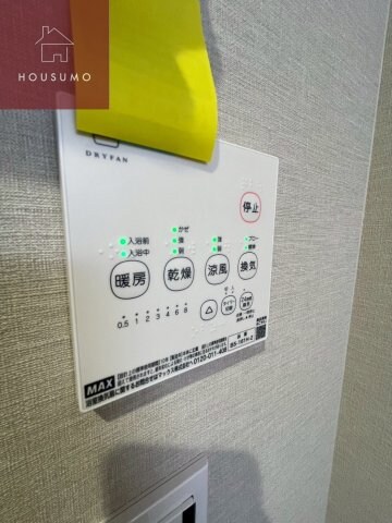 物件内観写真17　(お風呂で日々の疲れを落としましょう)