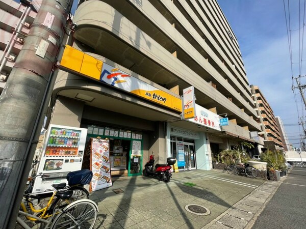周辺環境(本家かまどや 中新開店 5291m)