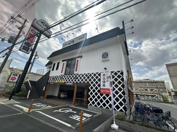 周辺環境(くら寿司 青山店 1069m)