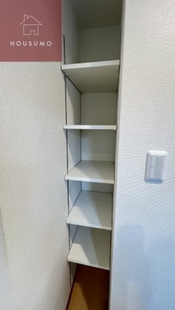 収納