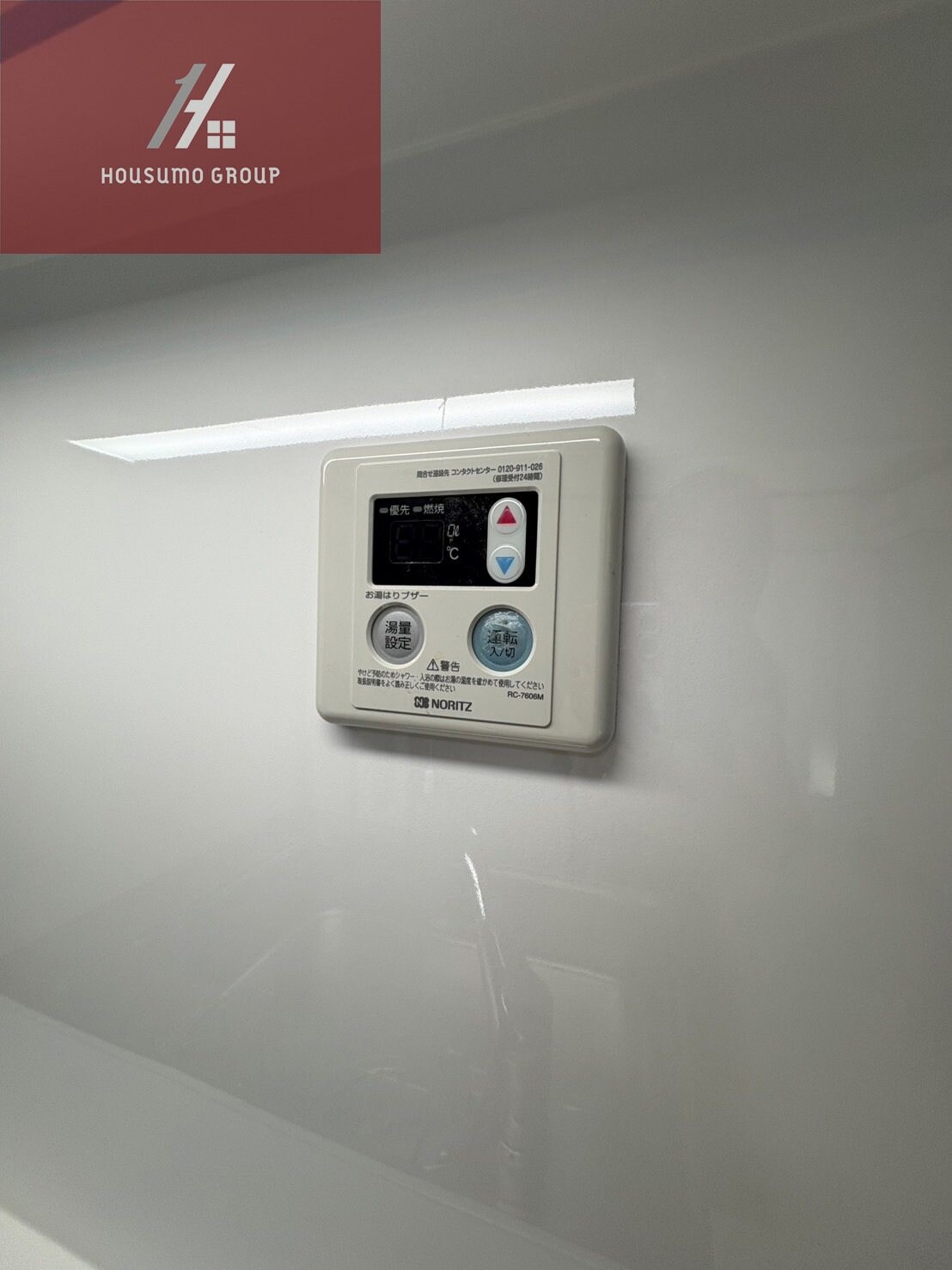 物件内観写真10　