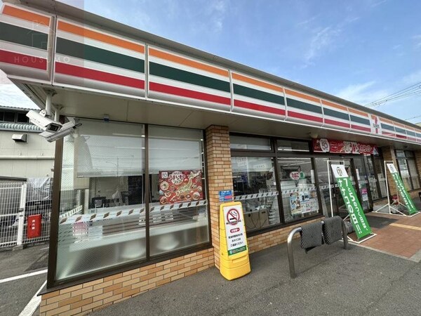 周辺環境(セブン-イレブン 八尾南木の本１丁目店 962m)