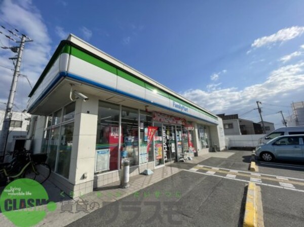 周辺環境(ファミリーマート 東大阪鷹殿町店 498m)