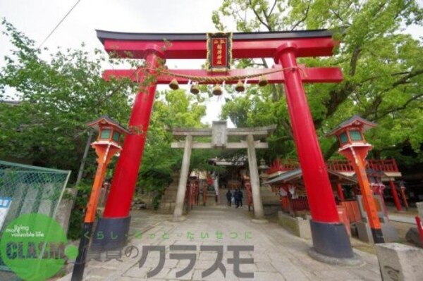 周辺環境(瓢箪山稲荷神社 493m)