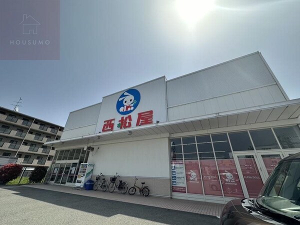 周辺環境(西松屋 八尾太田橋店 896m)