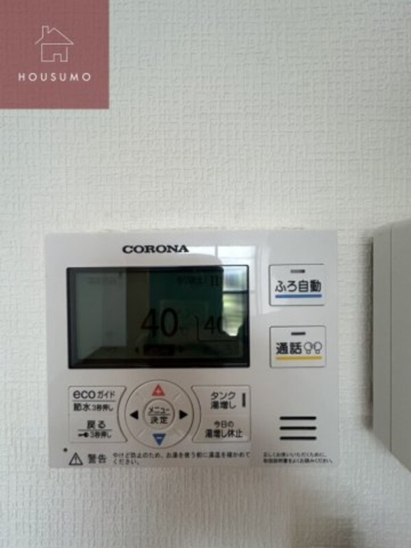 建物設備