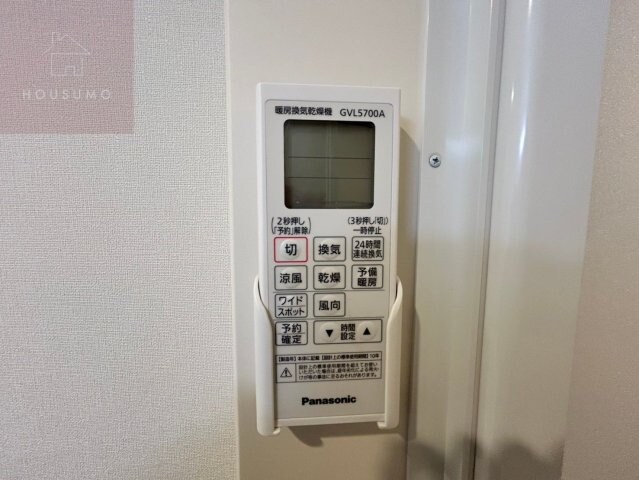 物件内観写真29　