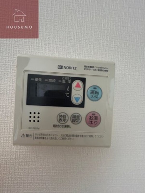 建物設備