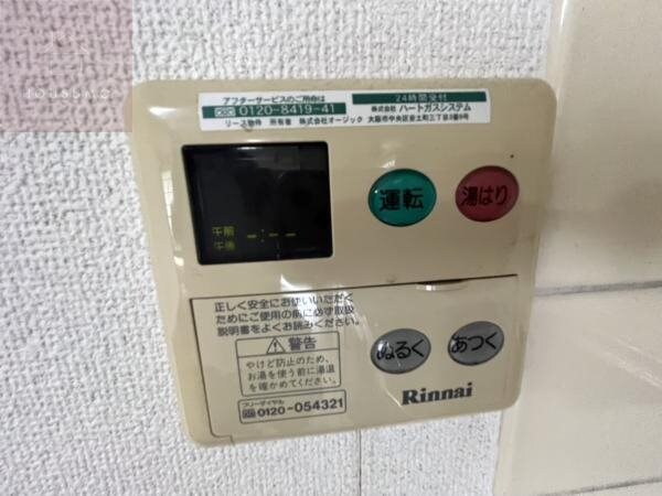 物件内観写真12　