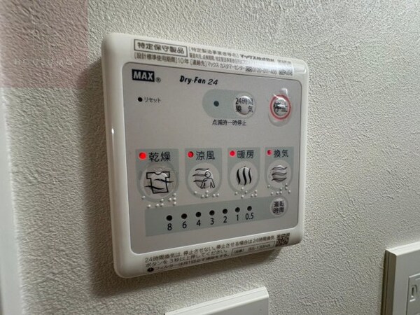 建物設備