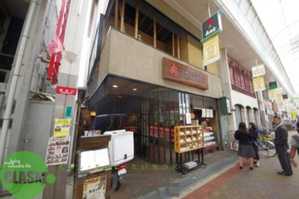 周辺環境(森田屋瓢箪山店 1614m)