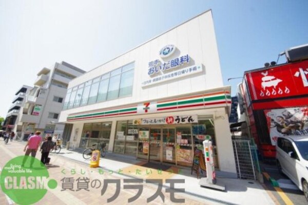 周辺環境(セブン－イレブン東大阪荒本北2丁目店 343m)