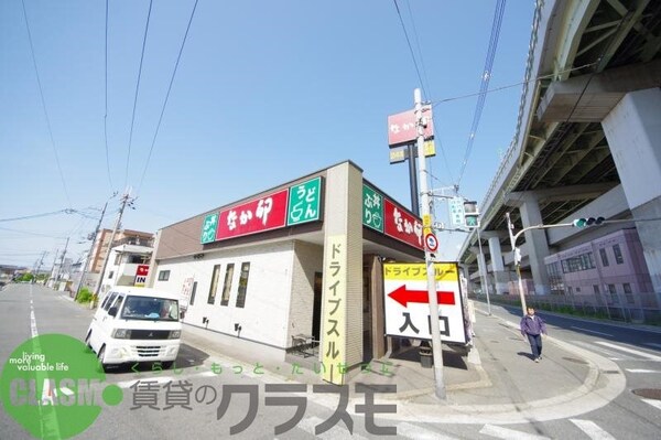 周辺環境(なか卯 東大阪吉田店 58m)