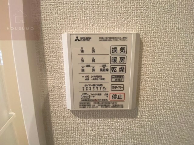 物件内観写真29　