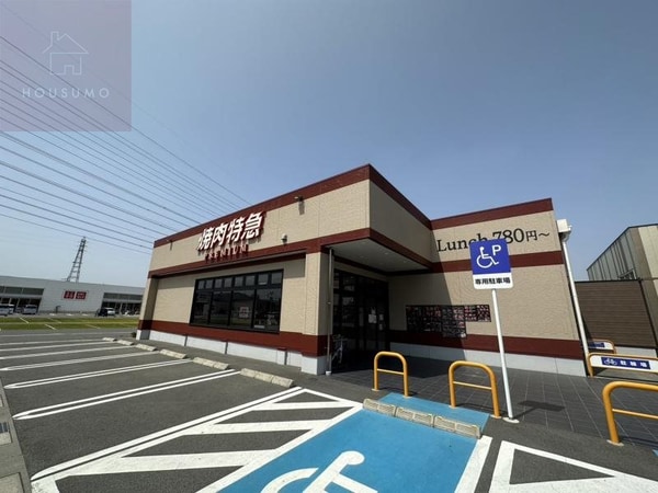 周辺環境(焼肉特急プレミアム アクロスプラザ八尾駅 901m)