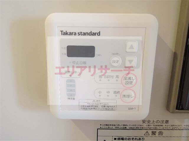 物件内観写真22　