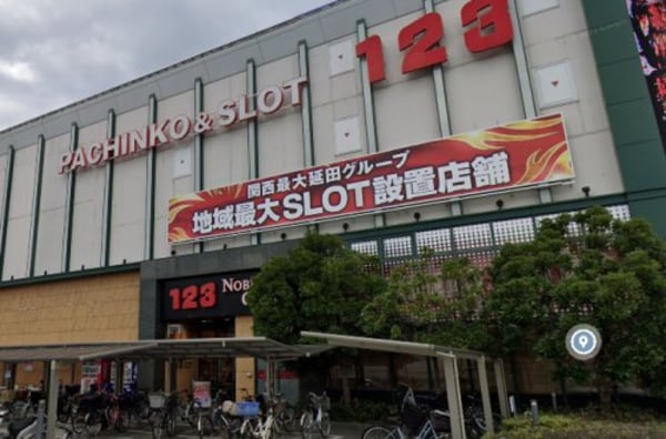 周辺環境(パチンコ&スロット123 東大阪店 2787m)