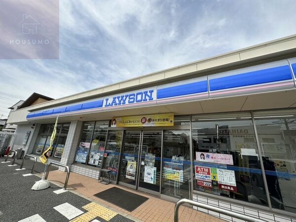 周辺環境(ローソン 八尾西山本町一丁目店 593m)