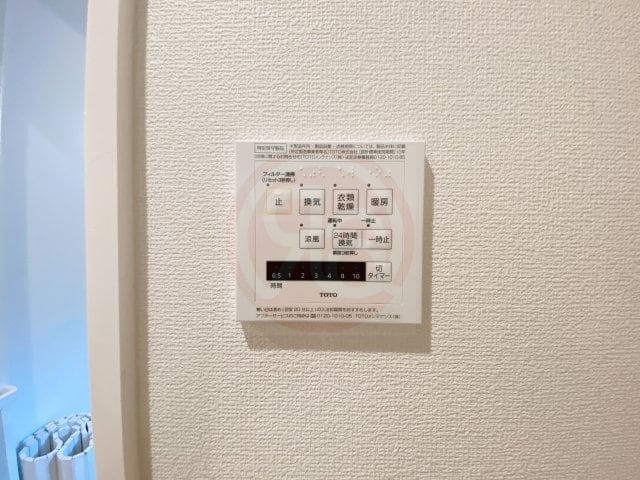 物件内観写真25　