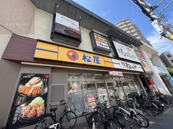 周辺環境(松屋　近鉄八尾駅前店 991m)