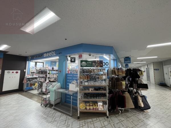 周辺環境(100円ショップ ミーツ 近鉄八尾店 707m)