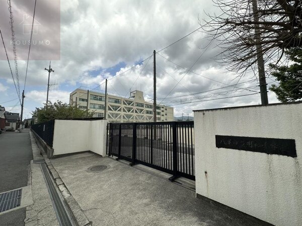 周辺環境(八尾市立用和小学校 666m)