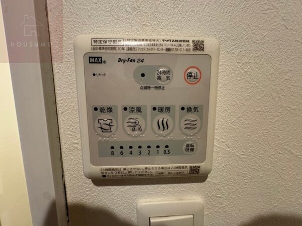 建物設備