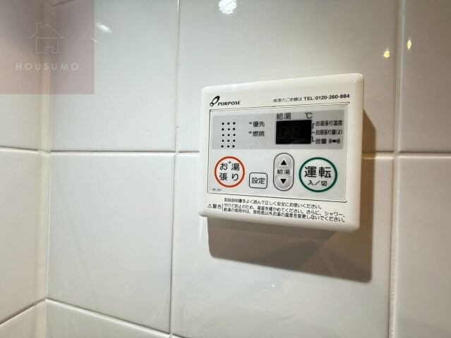 物件内観写真21　