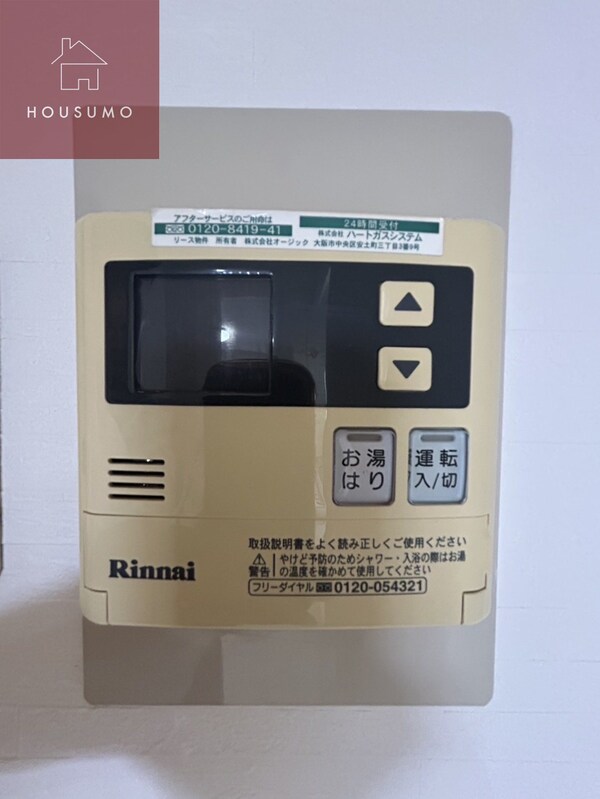 建物設備