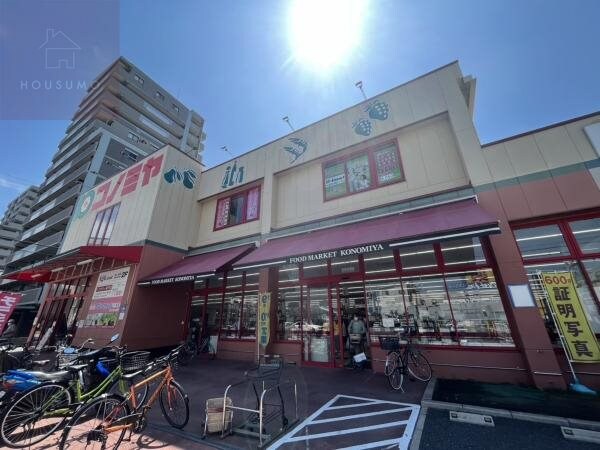 周辺環境(コノミヤ近鉄八尾駅前店 70m)