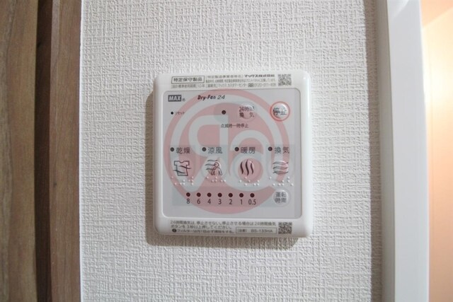 物件内観写真18　