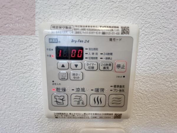 物件内観写真26　