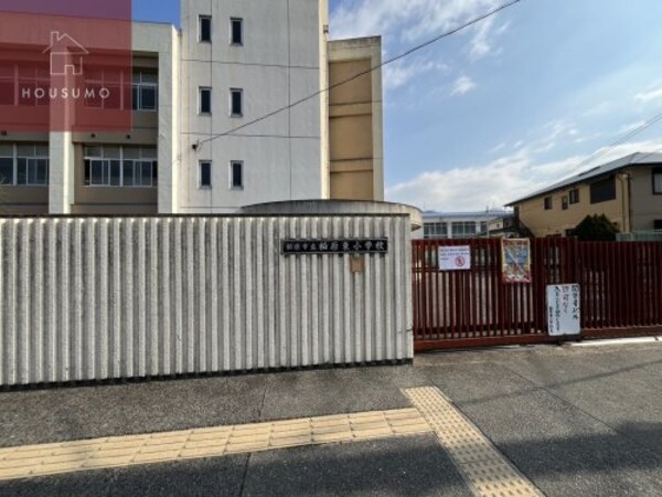 周辺環境(柏原市立柏原東小学校 3558m)