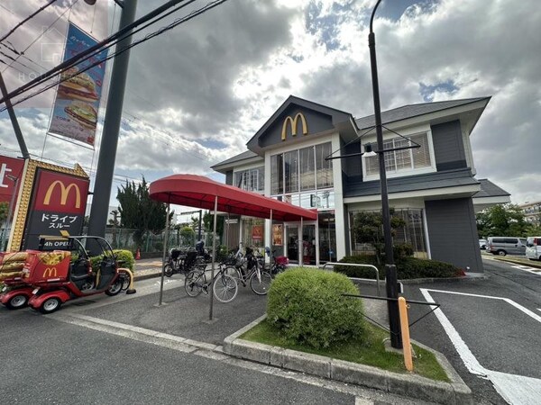 周辺環境(マクドナルド 八尾高美町店 847m)
