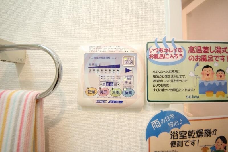 物件内観写真27　