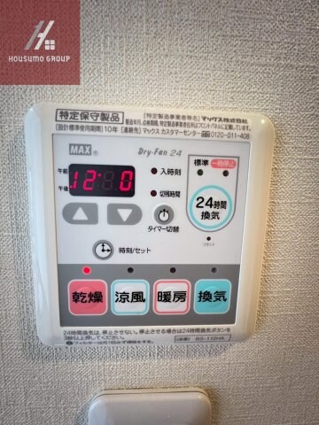 物件内観写真16　